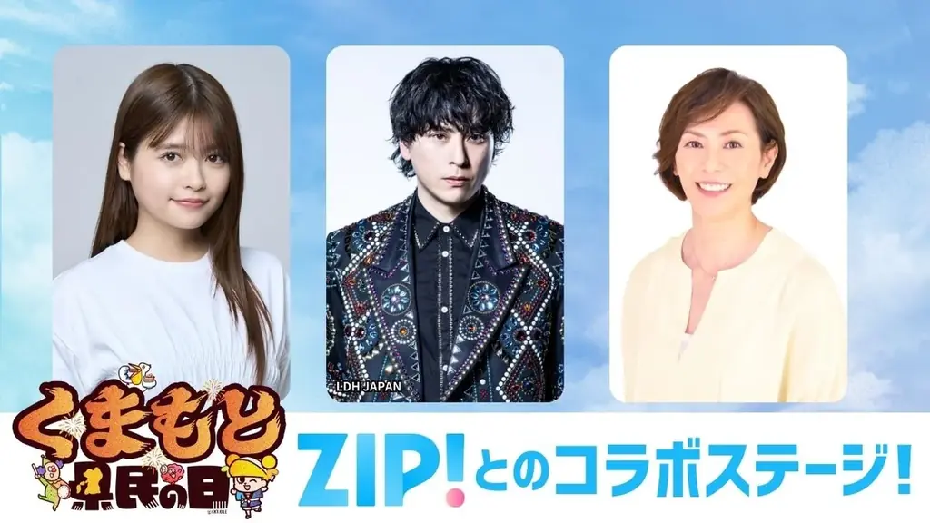 数々のCMやスポーツ応援ソングでも話題!Little Glee Monster(リトルグリーモンスター)熊本でスペシャルライブ決定! 画像 3