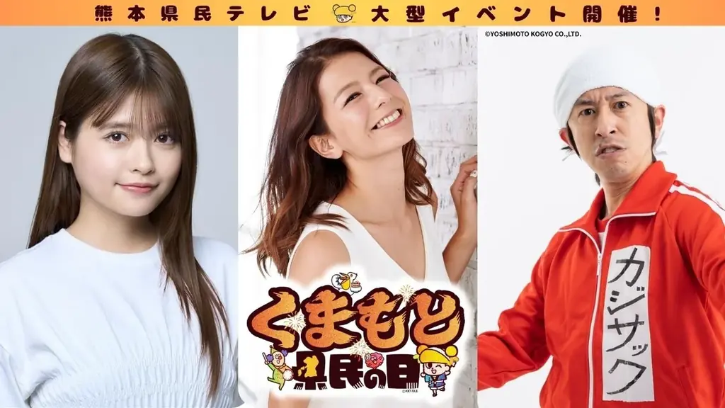 数々のCMやスポーツ応援ソングでも話題!Little Glee Monster(リトルグリーモンスター)熊本でスペシャルライブ決定! 画像 4