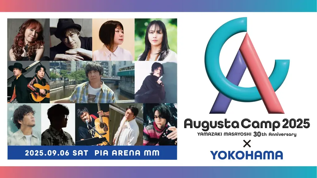 山崎まさよし30周年×Augusta Camp 横浜連動企画