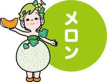 【玉川高島屋】 メロン!サーモン!まぐろ!北海道の「今」をお届け。9月10日(水)から「秋の大北海道展」開催 画像 2