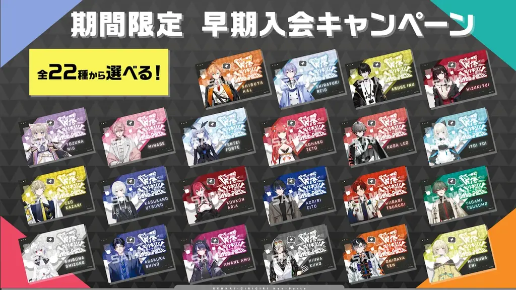 VTuberグループNeo-Porte、公式レギュラー番組「限界ギリギリ!Neo-Porte」をニコニコチャンネルで始動 画像 5
