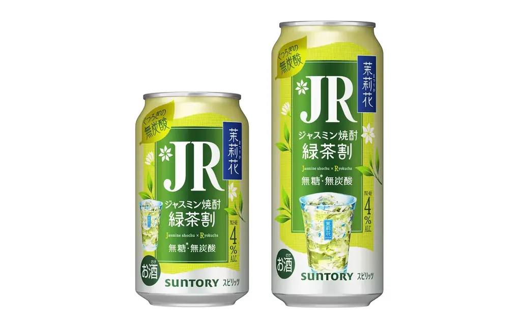 サントリーの茉莉花、緑茶割〈ＪＲ〉缶が10月28日発売