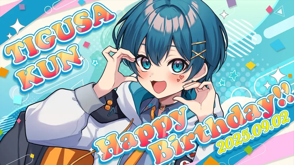 【STPR】「AMPTAK」の「ちぐさくん」自身初のソロ曲＆漫画発売を誕生日9月2日に発表！喜びのメッセージも到着！ 画像 1