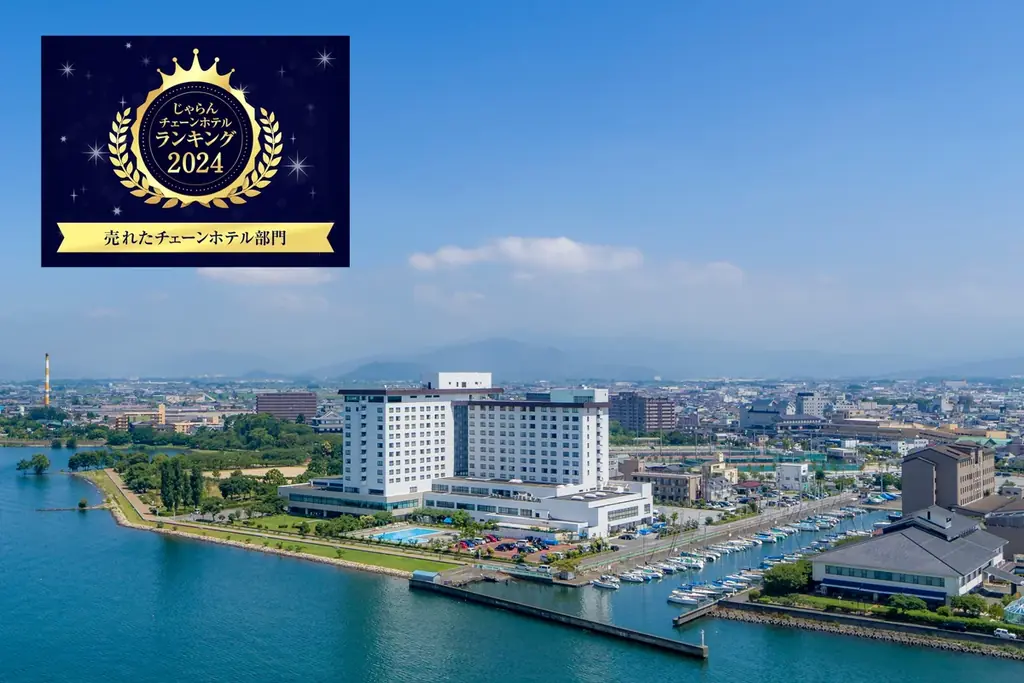 じゃらんランキング1位