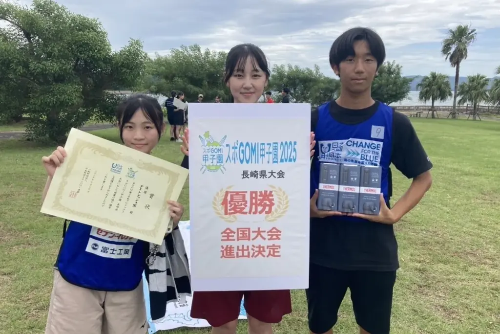 セブン‐イレブンは2025年も「スポGOMI甲子園」を協賛企業として応援します！ 画像 10