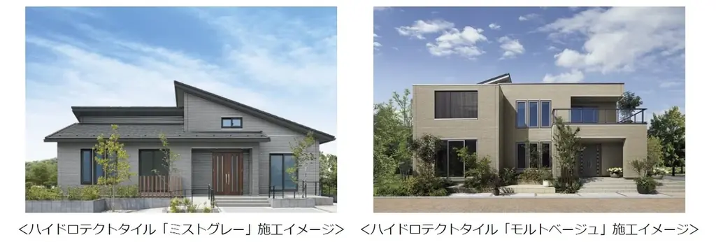 一条、ハイドロテクトタイルに新色ミストグレーとモルトベージュ