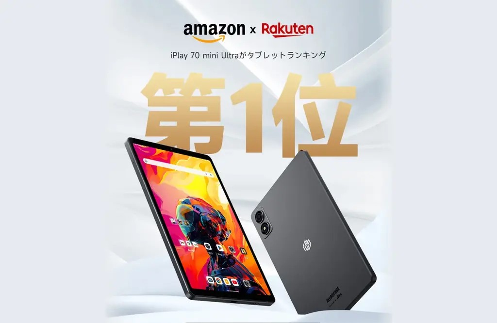 ALLDOCUBE、13インチ大型タブレット「Ultra Pad」を9月10日発売 画像 3