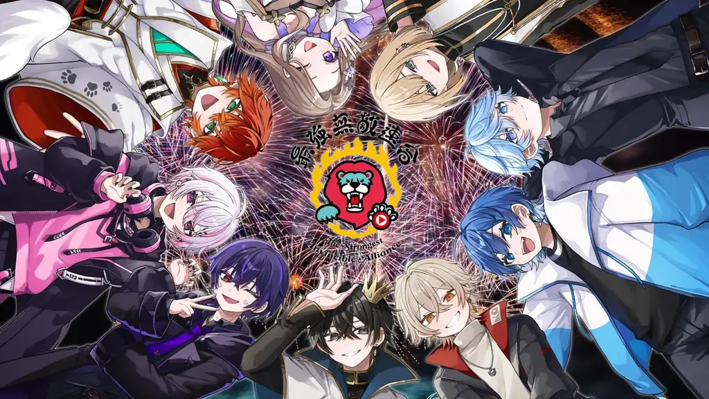 9月27日開催｜最強無敵連合が大洗花火大会のアンバサダーに