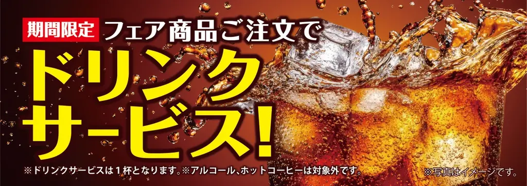 韓メシ「アンニョン」9月3日（水）より「肉肉(고기)フェア」を開始いたします 画像 9