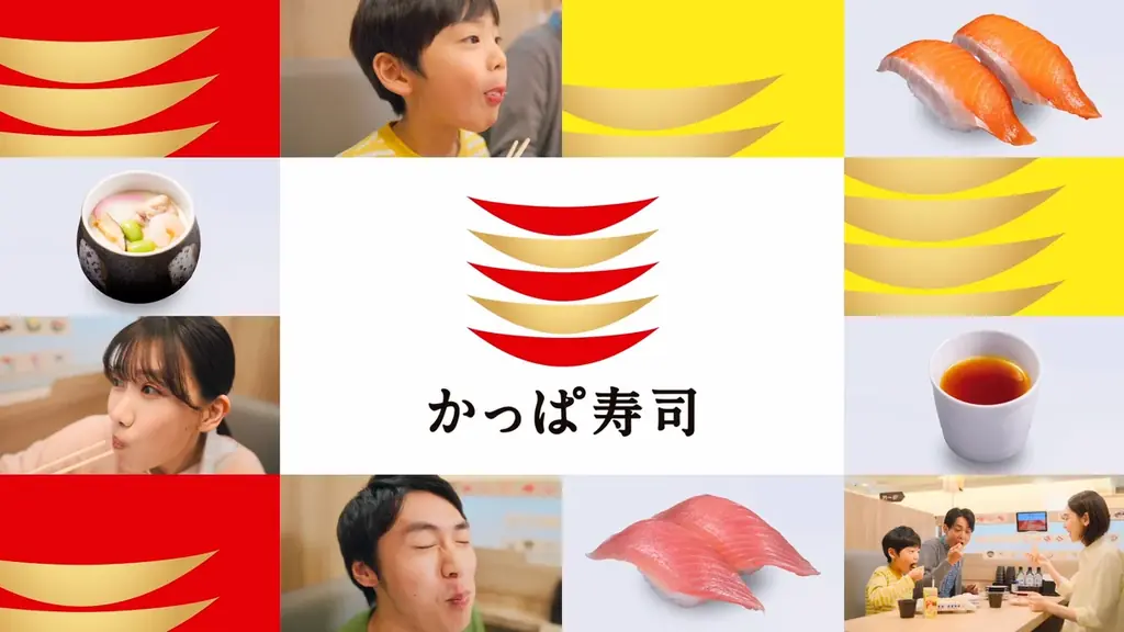 とろける旨みの贅沢ネタを110円～お得に味わえる、幸せなひとときを。「かっぱの中とろ＆のどぐろ110円祭り」開催かっぱ寿司の人気ネタを揃えた、この秋だけの豪華ラインアップ！ 画像 11