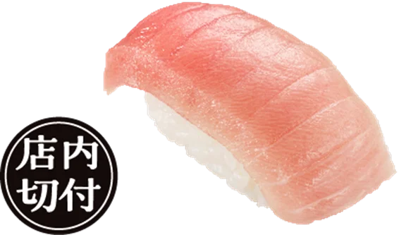 とろける旨みの贅沢ネタを110円~お得に味わえる、幸せなひとときを。「かっぱの中とろ&のどぐろ110円祭り」開催かっぱ寿司の人気ネタを揃えた、この秋だけの豪華ラインアップ! 画像 2