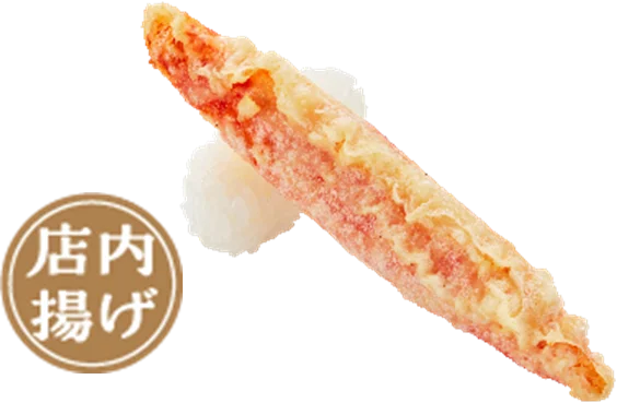 とろける旨みの贅沢ネタを110円～お得に味わえる、幸せなひとときを。「かっぱの中とろ＆のどぐろ110円祭り」開催かっぱ寿司の人気ネタを揃えた、この秋だけの豪華ラインアップ！ 画像 7