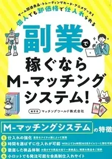 秋葉原で行列のできるホビーショップが柏モディに登場！トレカ・ガンプラ・ホビーが充実！32席のトレカ対戦スペース完備。「まちキャラ　柏モディ店」9/13（土）グランドオープン！ 画像 11