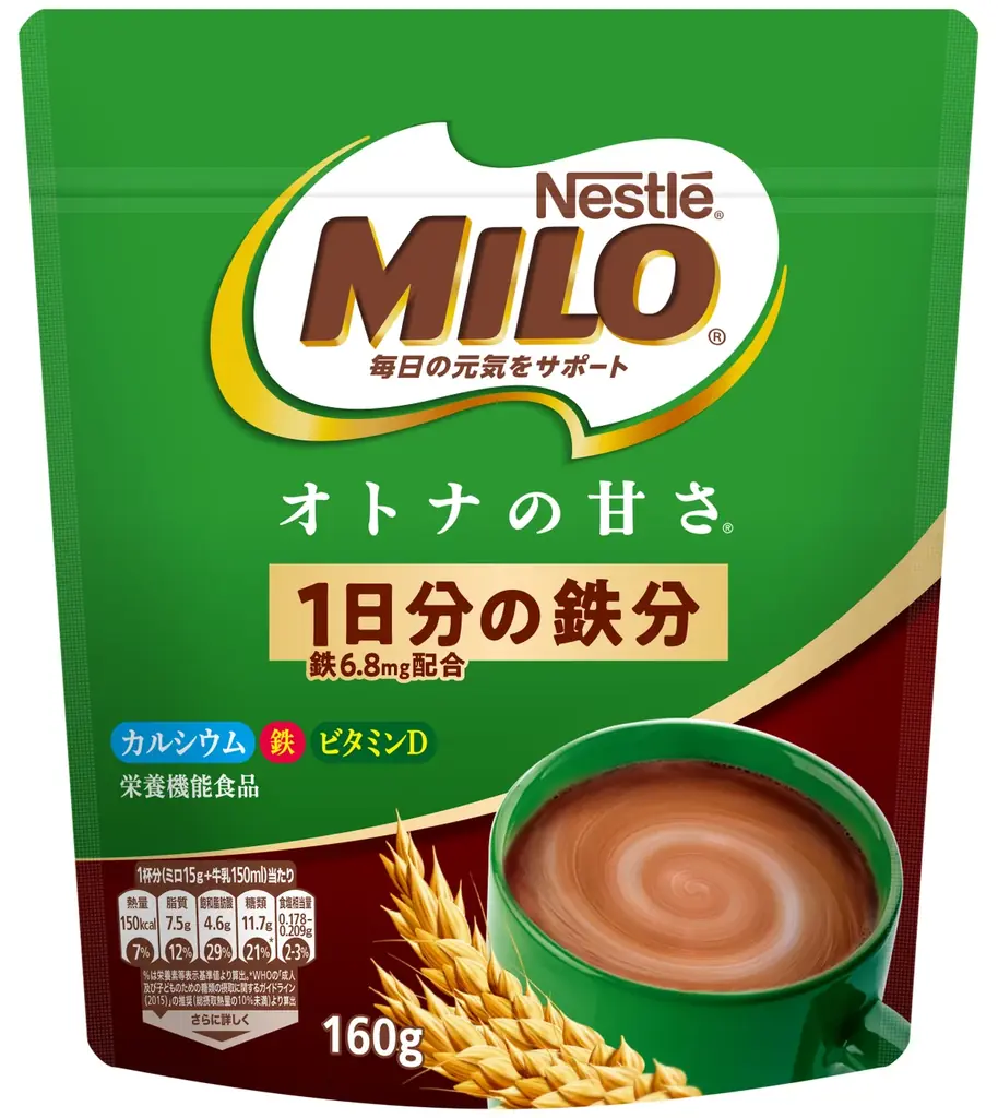「ネスレ ミロ」と「東京ばな奈シェイク」の奇跡のコラボ!昨年1万杯以上も飲まれた話題のシェイクがJR東京駅限定で復活 画像 7