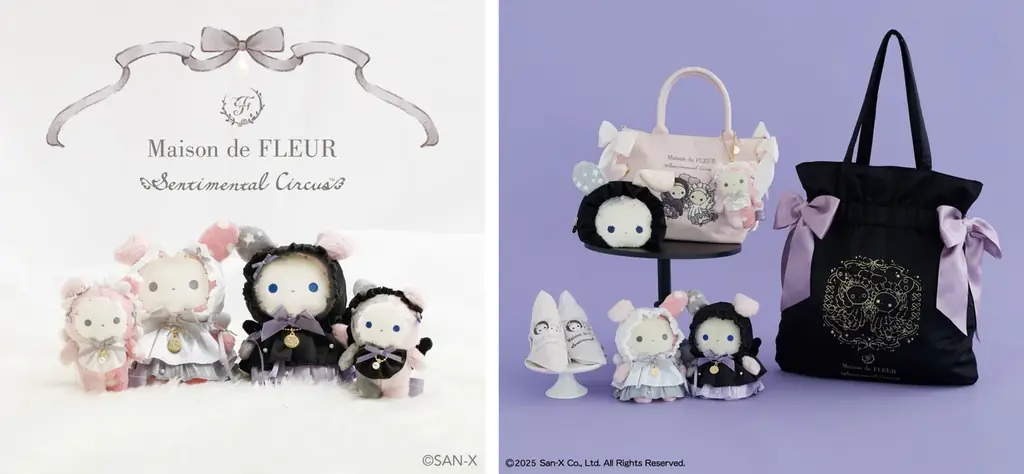 9月20日発売｜センチメンタルサーカス×Maison de FLEURの限定6型