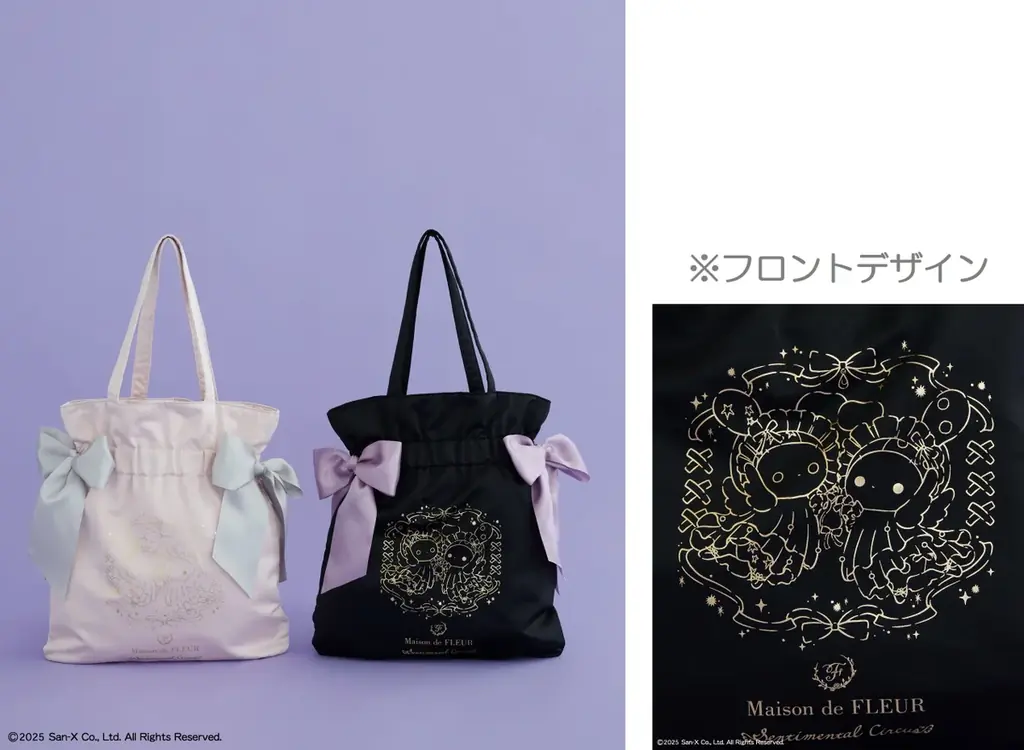 センチメンタルサーカス15周年記念!Maison de FLEUR とセンチメンタルサーカスのコラボアイテム「シャッポ」と「スピカ」をリボンで結ぶアニバーサリーコレクションが9月20日(土)発売 画像 2