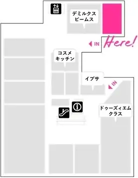 【山本山】×【治一郎】コラボレーション。＜10分間の御茶所＞をテーマに2種のお茶のバウムクーヘンと冷茶を味わうひんやりと涼めるPOPUPを9日間限定にて開催。 画像 3