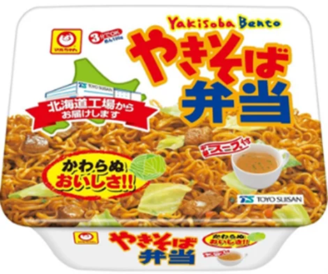 【北海道・沖縄県限定】北海道と沖縄県の食の交流!「どさんこしまんちゅフェア」開催 それぞれの地元食材を使用した商品を北海道・沖縄県限定で発売いたします! 画像 10