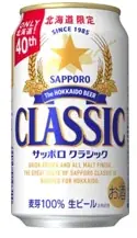 【北海道・沖縄県限定】北海道と沖縄県の食の交流！「どさんこしまんちゅフェア」開催　それぞれの地元食材を使用した商品を北海道・沖縄県限定で発売いたします！ 画像 15