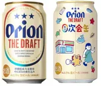 【北海道・沖縄県限定】北海道と沖縄県の食の交流！「どさんこしまんちゅフェア」開催　それぞれの地元食材を使用した商品を北海道・沖縄県限定で発売いたします！ 画像 17