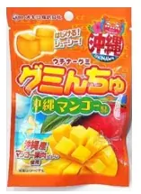 【北海道・沖縄県限定】北海道と沖縄県の食の交流！「どさんこしまんちゅフェア」開催　それぞれの地元食材を使用した商品を北海道・沖縄県限定で発売いたします！ 画像 22