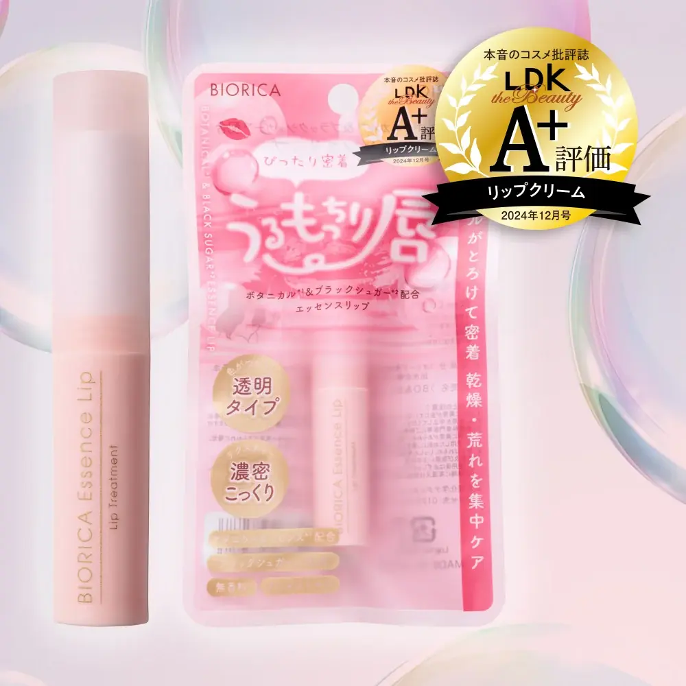 本音のコスメ批評誌『LDK the Beauty』でA+評価の「ビオリカ リップクリームシリーズ」から集中保湿ナイトケアタイプ登場! 画像 4