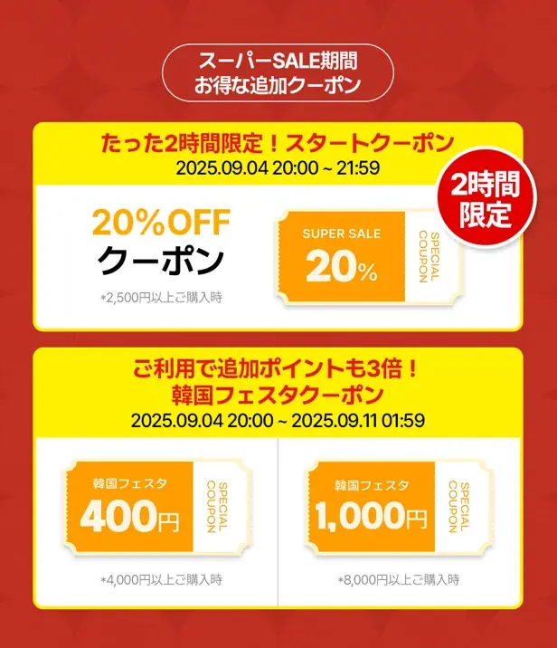【楽天スーパーSALE限定】KUNDAL人気ヘアケア・ボディケア 最大60%オフ&ポイント20倍! 画像 3