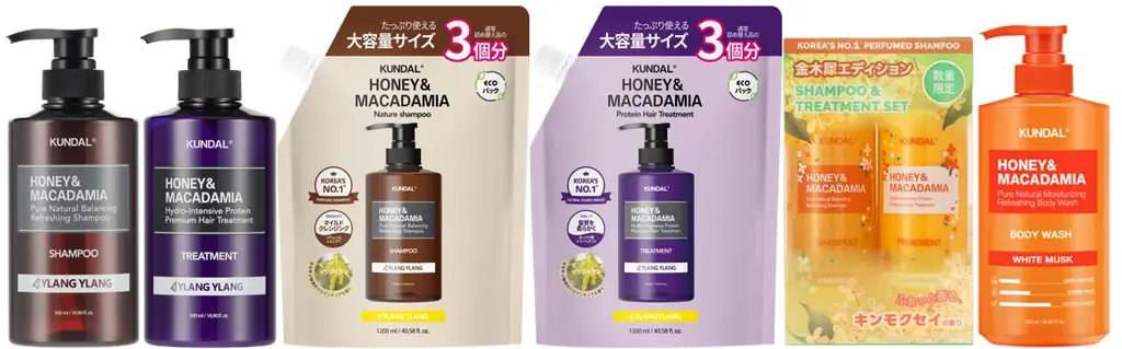 【楽天スーパーSALE限定】KUNDAL人気ヘアケア・ボディケア 最大60%オフ&ポイント20倍! 画像 5