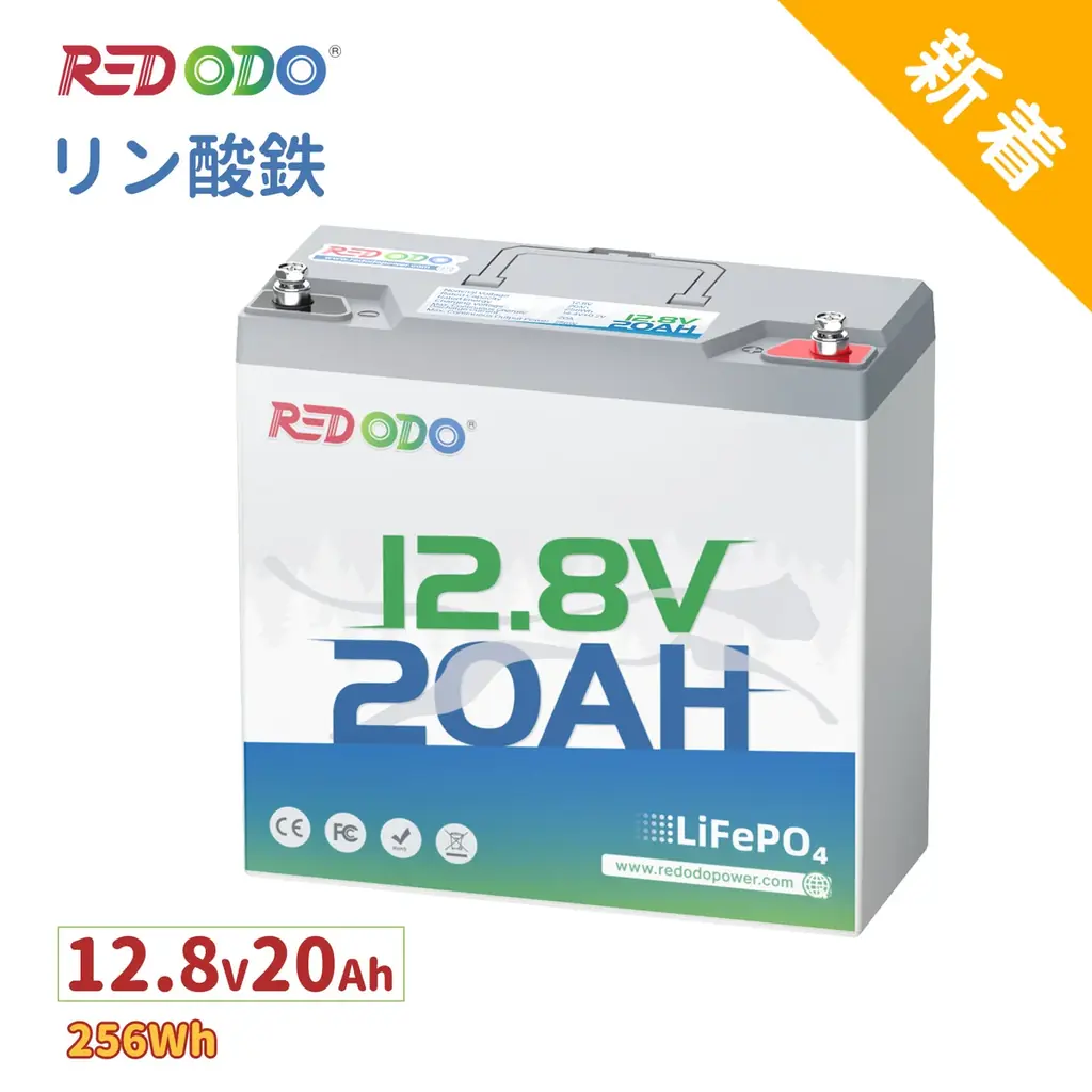 【防災月間特別セール&楽天スーパーSALE】Redodo·停電に備える最強パートナー! 画像 6