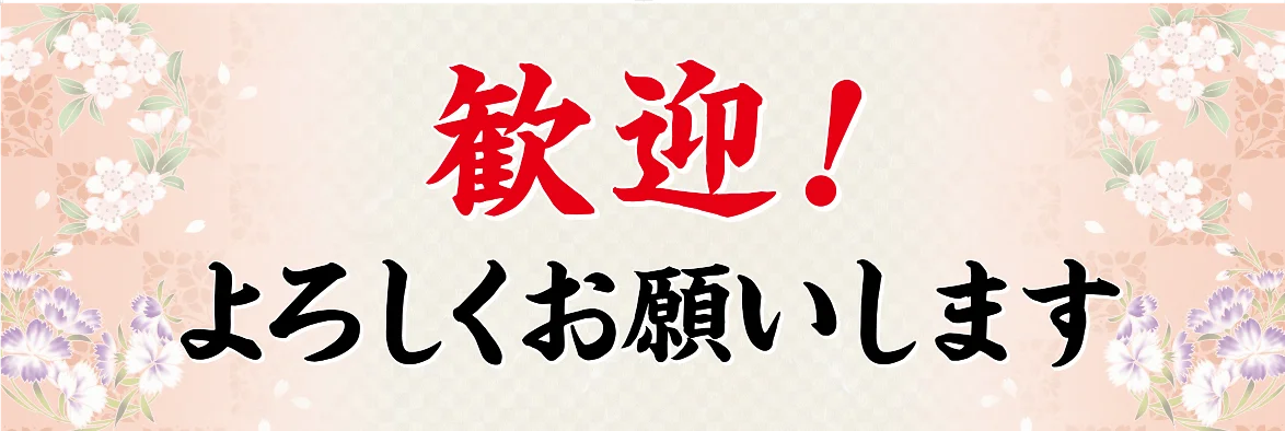 記念日や敬老のお祝いにも嬉しい記念日特典付き！　9/4（木）より【秋のプレミアムコース】のご予約受付スタート。 画像 6