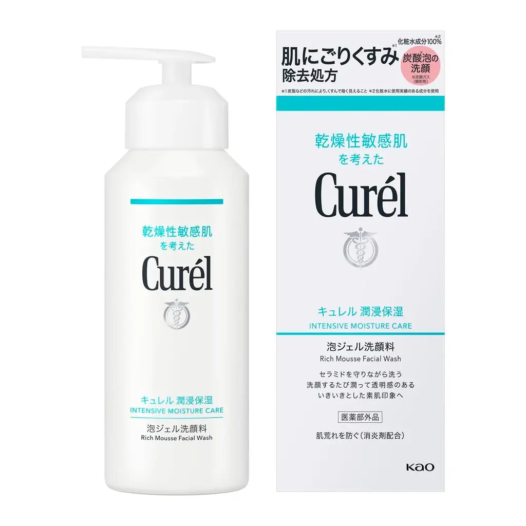 乾燥性敏感肌を考えた「Curél（キュレル）」から　『キュレル 潤浸保湿 泡美容液』と『キュレル 潤浸保湿 泡ジェル洗顔料』が9月6日（土）より新発売！ 画像 6