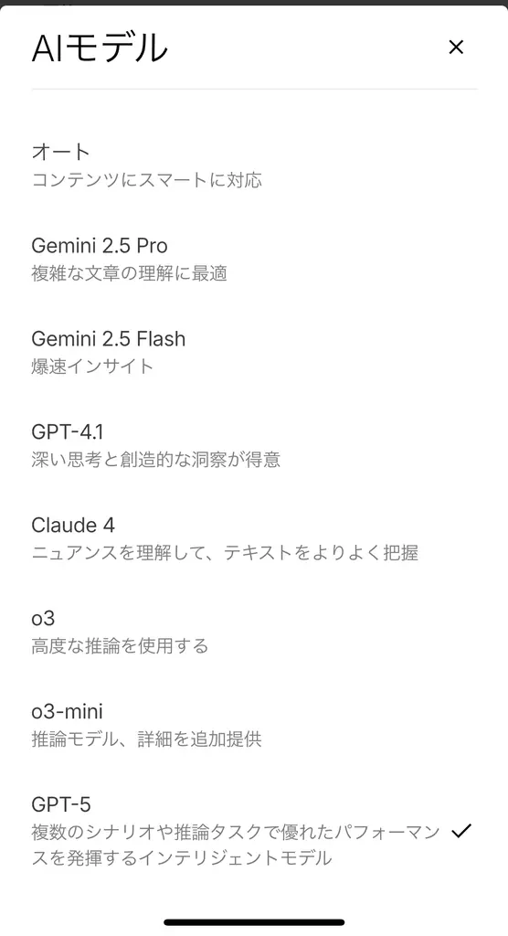 AIボイスレコーダー「PLAUD.AI」秋の応援SALE開催中 ― 最新AI「GPT-5」をいち早く搭載したPLAUD NOTE／NotePinが最大10％OFF 画像 2