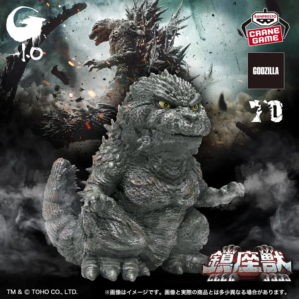 「かっこいい」×「かわいい」を兼ね備えた「鎮座獣」の新作あらわる! 『ゴジラ-1.0』から特別なカラーリングのフィギュアがナムコ限定で登場 2025年9月13日(土)より順次展開開始! 画像 2