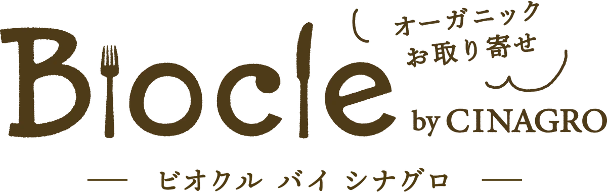 「CINAGRO」人気の冷凍ピザに北海道の恵みを贅沢に使用した新作ピッツァが登場！素材にこだわり抜いた 「道産オーガニック」×「CINAGRO」初のコラボレーションピッツァを新発売。 画像 4
