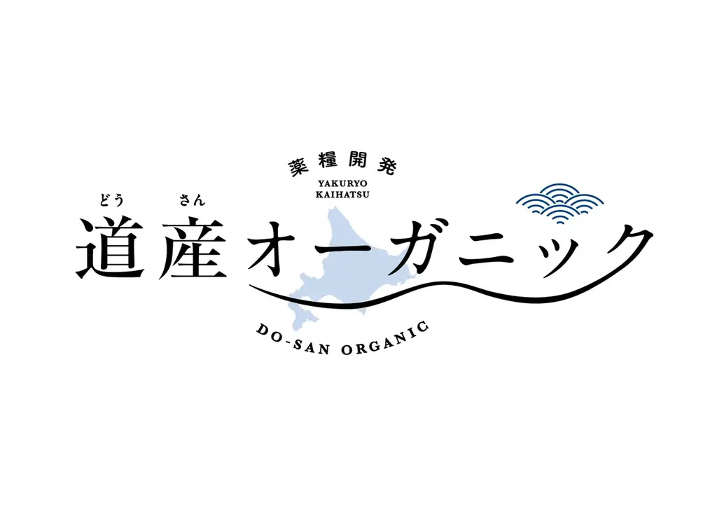 「CINAGRO」人気の冷凍ピザに北海道の恵みを贅沢に使用した新作ピッツァが登場!素材にこだわり抜いた 「道産オーガニック」×「CINAGRO」初のコラボレーションピッツァを新発売。 画像 5