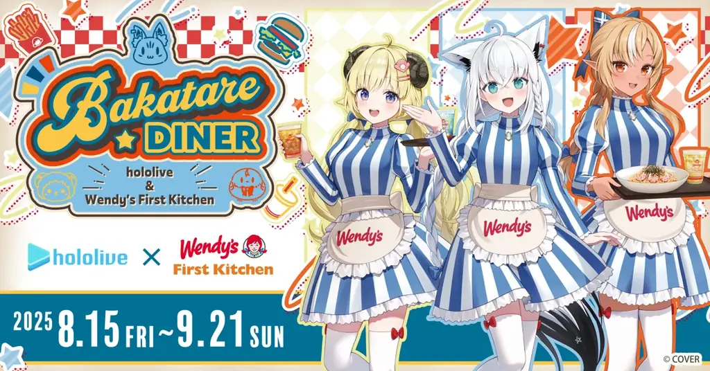 ホロライブ『バカタレ共』がウェンディーズと限定コラボ