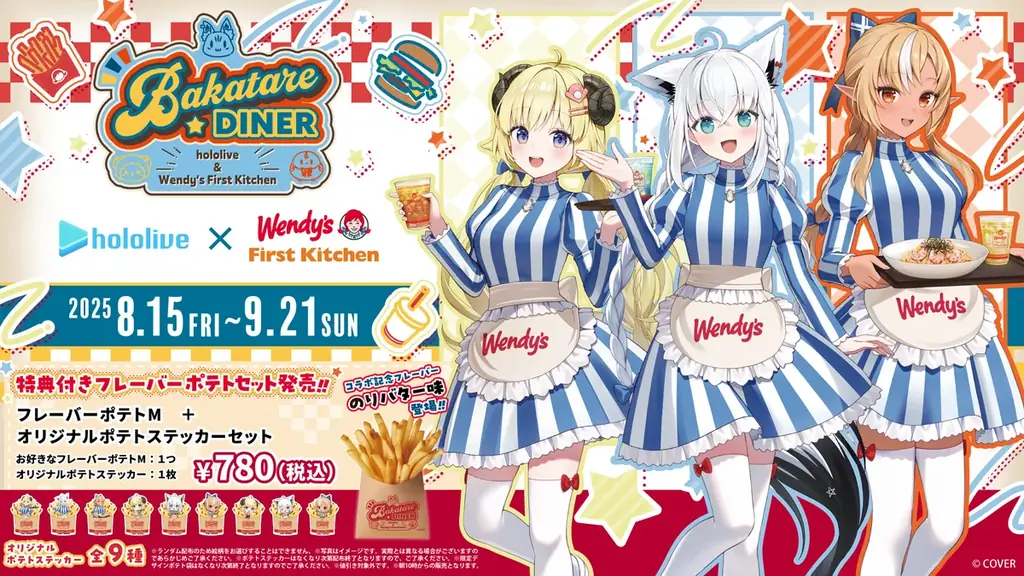 【DMM Factory】『ホロライブ』所属の白上フブキ・不知火フレア・角巻わためによる「バカタレ共」が「ウェンディーズ・ファーストキッチン」で『BAKATARE DINER』をオープン! 画像 2