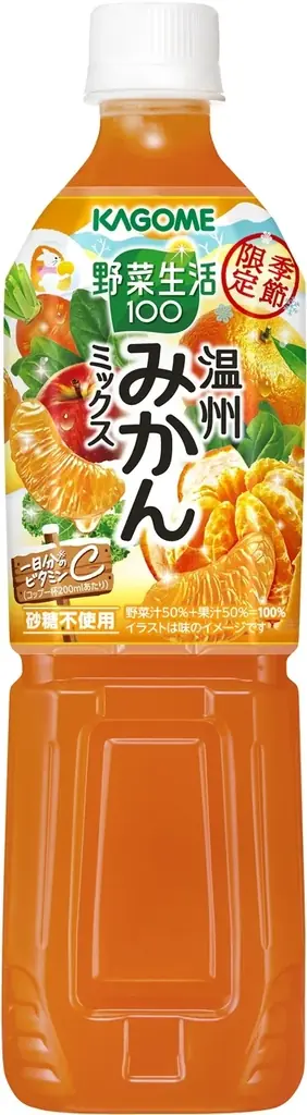 ~季節に合った果実の味わいでご家族の健康をサポート~ 季節限定「野菜生活100 温州みかんミックス」新発売 画像 2