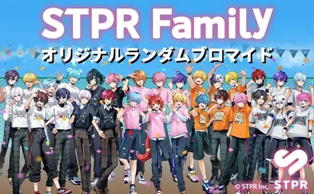 セブンのマルチコピー機でSTPR Familyブロマイド登場