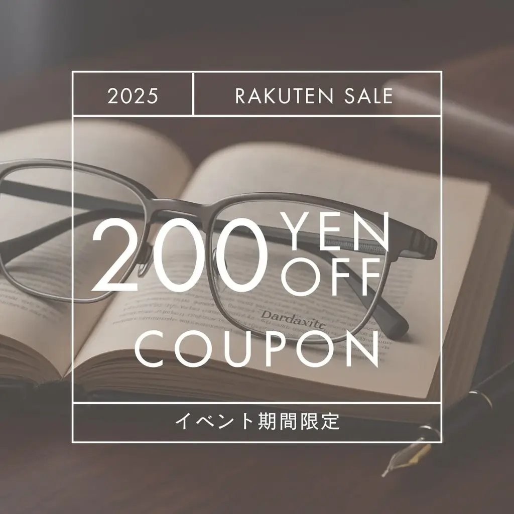 「楽天スーパーSALE」全品ポイント2倍&一部メガネ・サングラスが最大20%OFF 画像 3