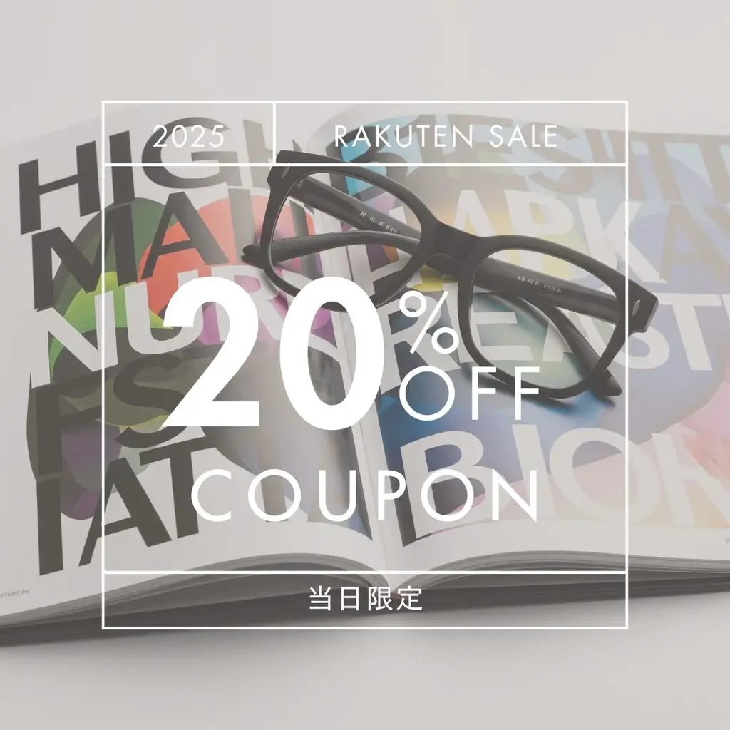 「楽天スーパーSALE」全品ポイント2倍&一部メガネ・サングラスが最大20%OFF 画像 5