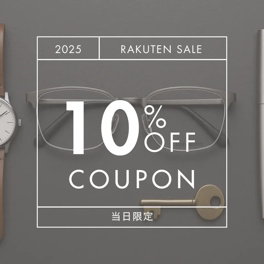 「楽天スーパーSALE」全品ポイント2倍&一部メガネ・サングラスが最大20%OFF 画像 6