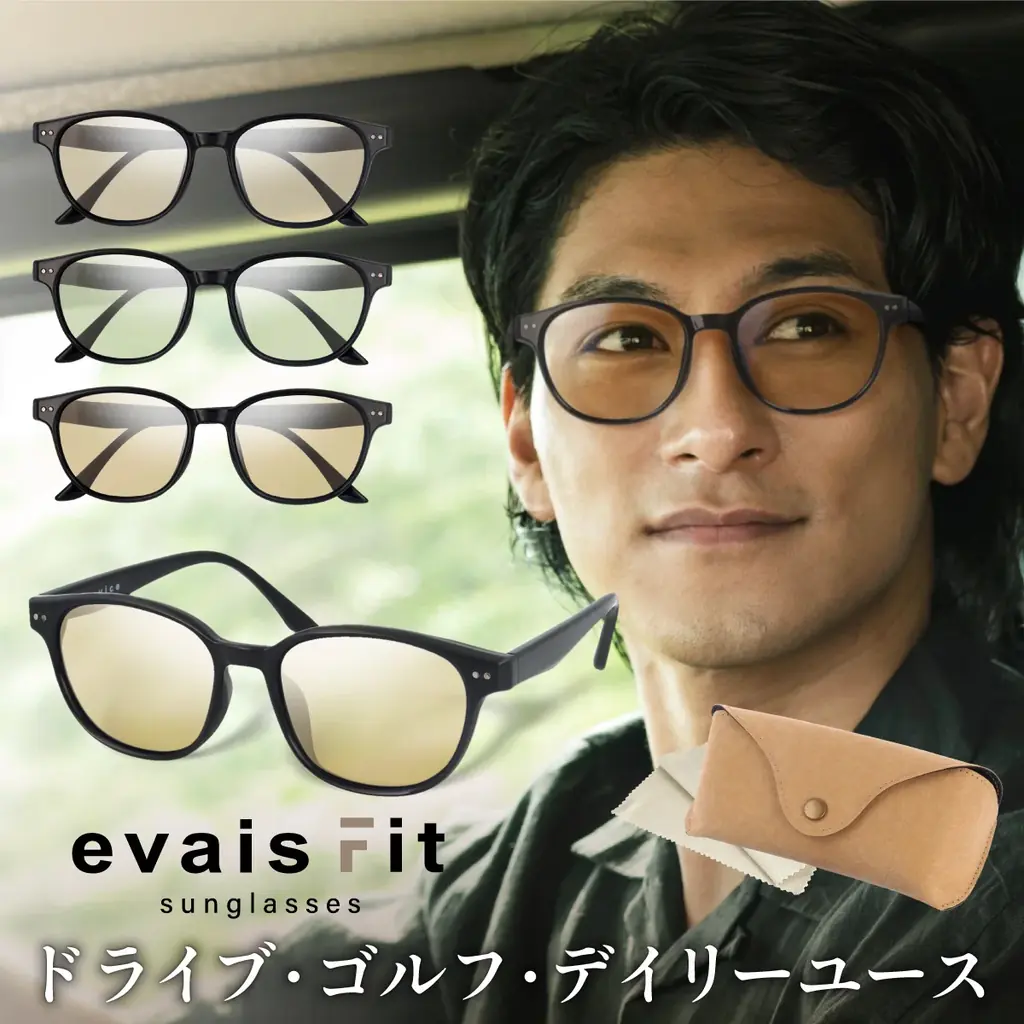 「楽天スーパーSALE」全品ポイント2倍&一部メガネ・サングラスが最大20%OFF 画像 7