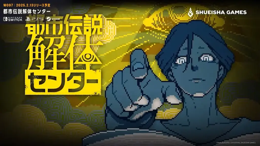 インディーゲーム情報番組「INDIE Live Expo」次回の紹介タイトル募集を開始! 新キービジュアルは『グノーシア』ことり氏が制作 画像 3