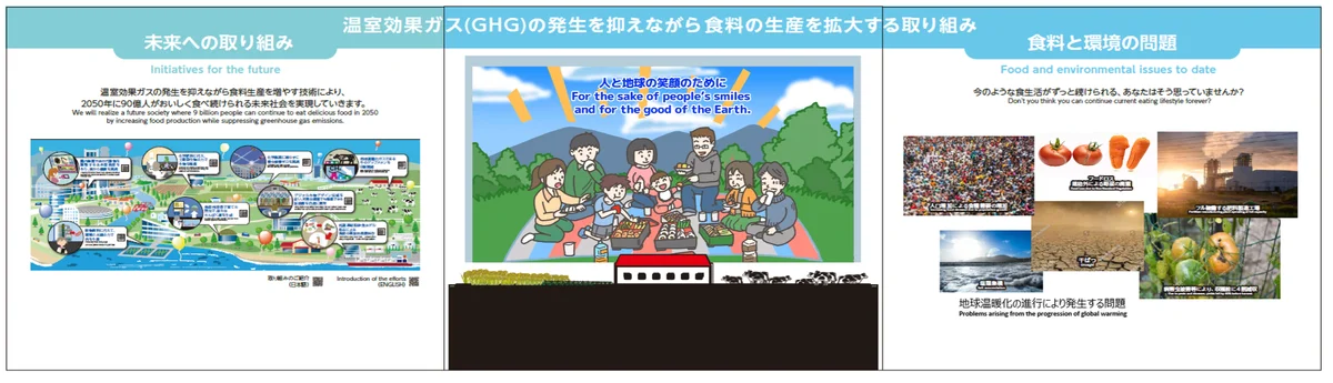 未来社会の可能性を“見て・触れて・感じる”体験型展示見どころがたくさんの内閣府「ムーンショットパーク」ご紹介 画像 15