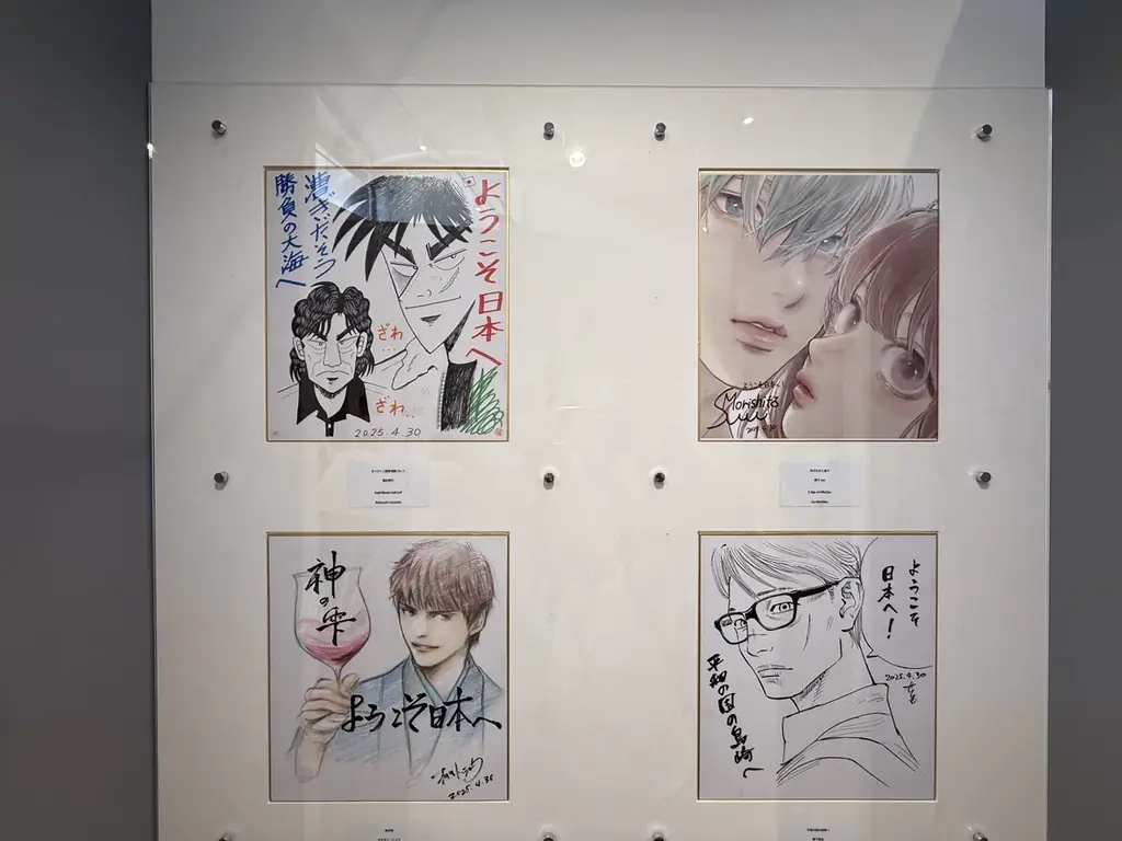 未来社会の可能性を“見て・触れて・感じる”体験型展示見どころがたくさんの内閣府「ムーンショットパーク」ご紹介 画像 19