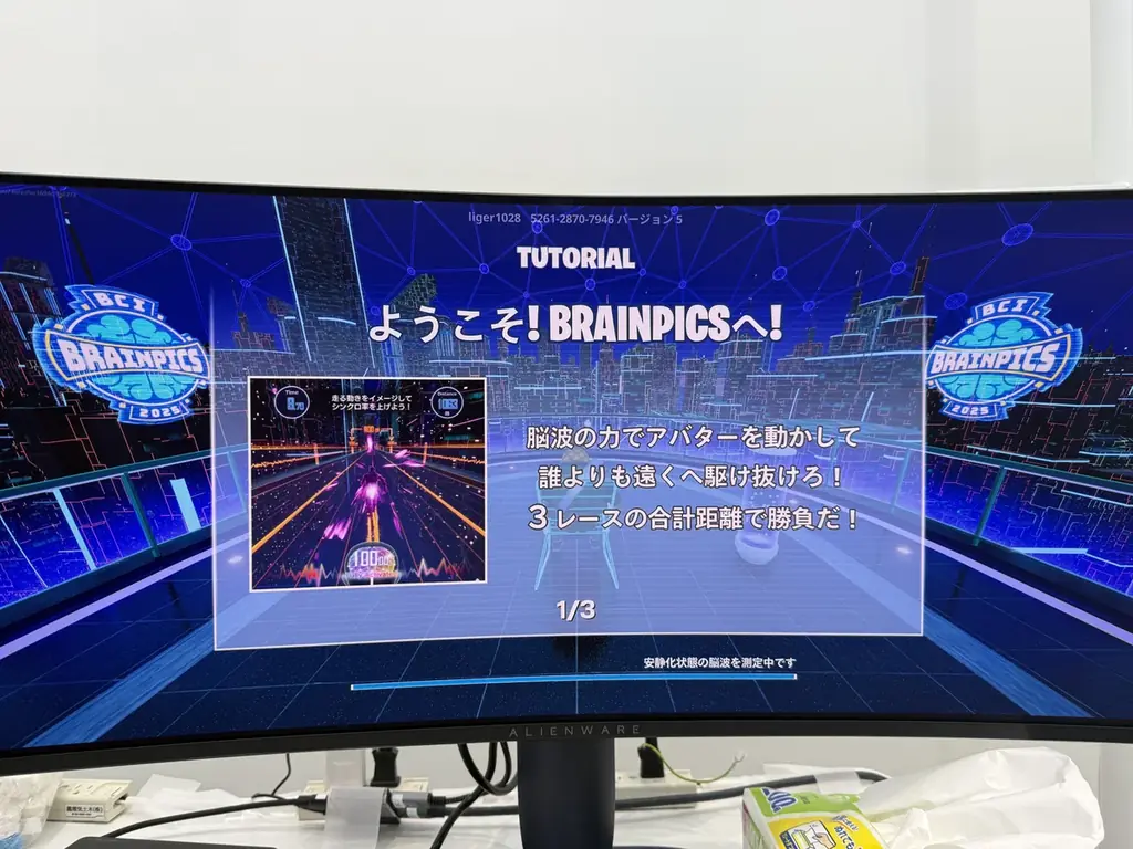未来社会の可能性を“見て・触れて・感じる”体験型展示見どころがたくさんの内閣府「ムーンショットパーク」ご紹介 画像 3