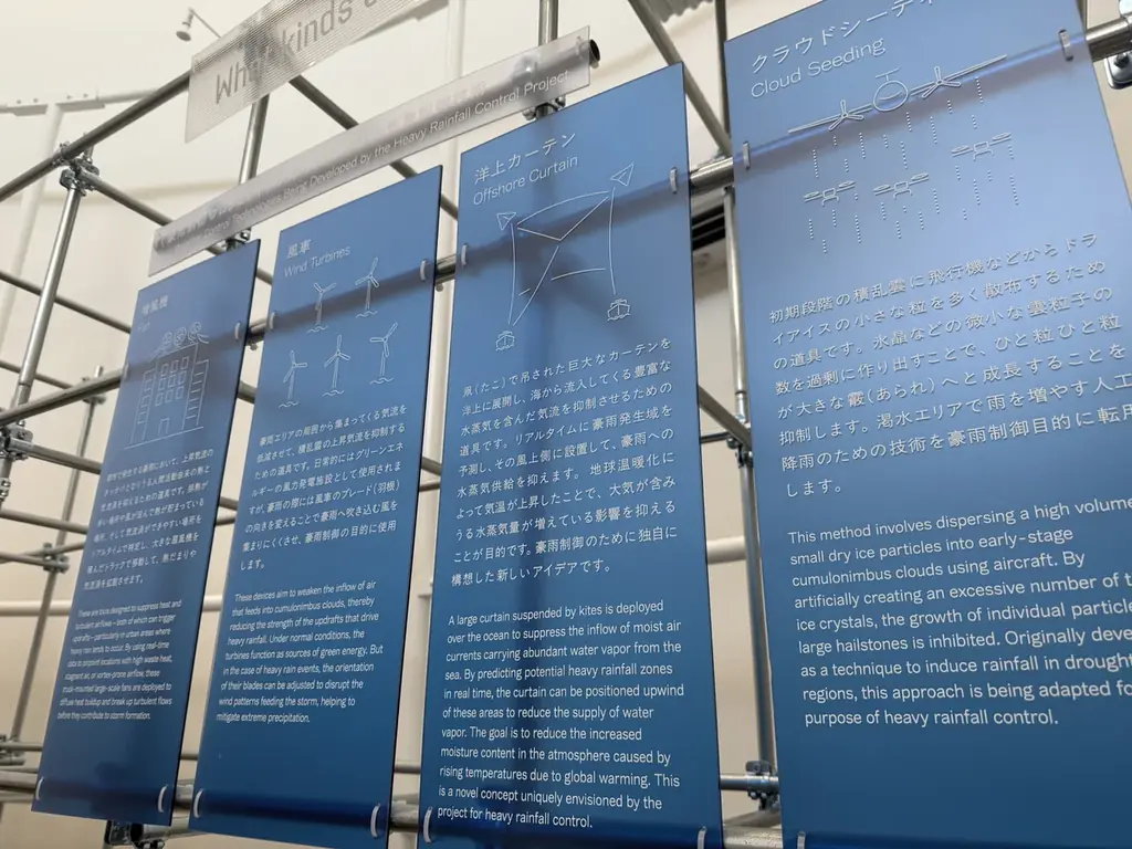 未来社会の可能性を“見て・触れて・感じる”体験型展示見どころがたくさんの内閣府「ムーンショットパーク」ご紹介 画像 7