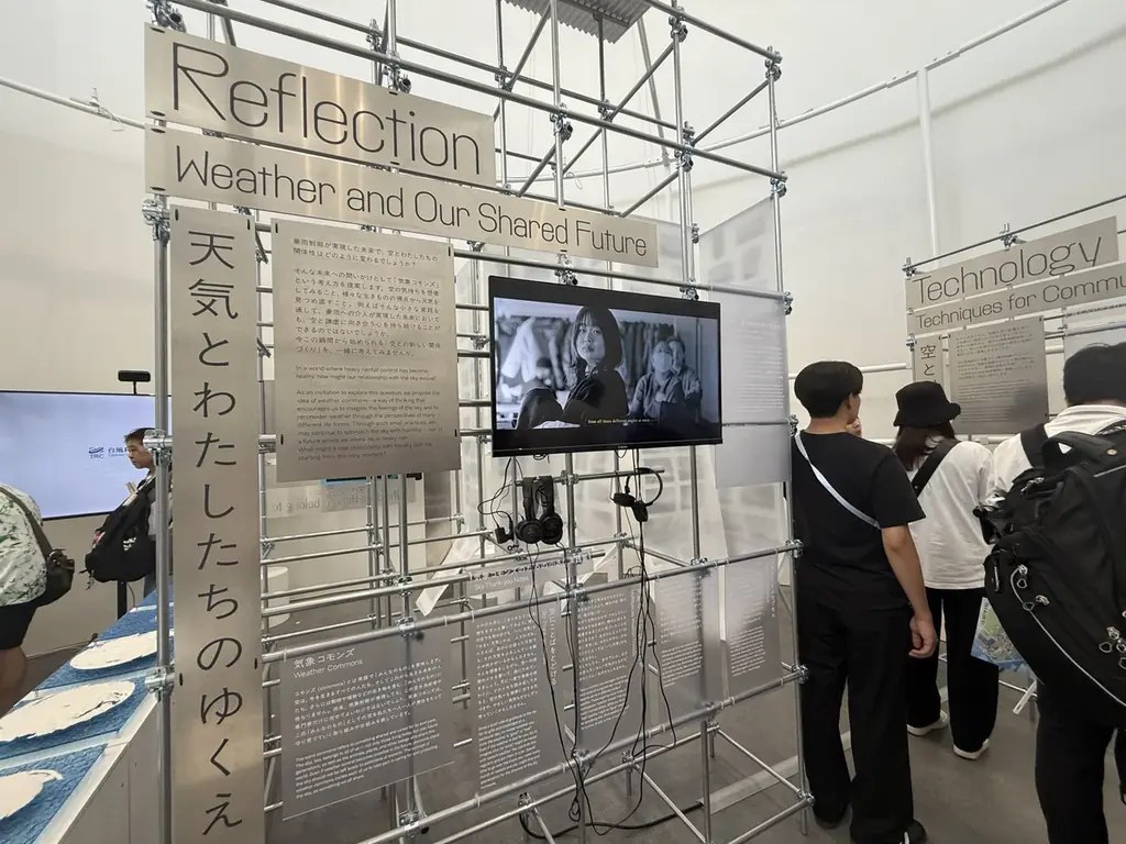 未来社会の可能性を“見て・触れて・感じる”体験型展示見どころがたくさんの内閣府「ムーンショットパーク」ご紹介 画像 8