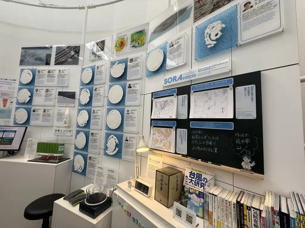未来社会の可能性を“見て・触れて・感じる”体験型展示見どころがたくさんの内閣府「ムーンショットパーク」ご紹介 画像 9